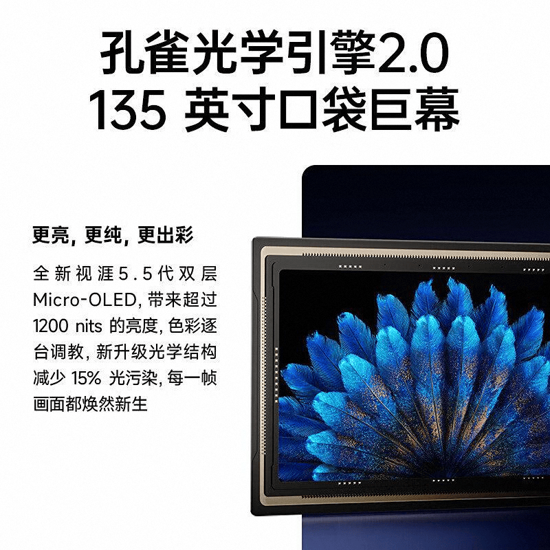 牌排行榜前10名：探索虚拟现实的未来之路K8凯发天生赢家2025年VR一体机品(图1)