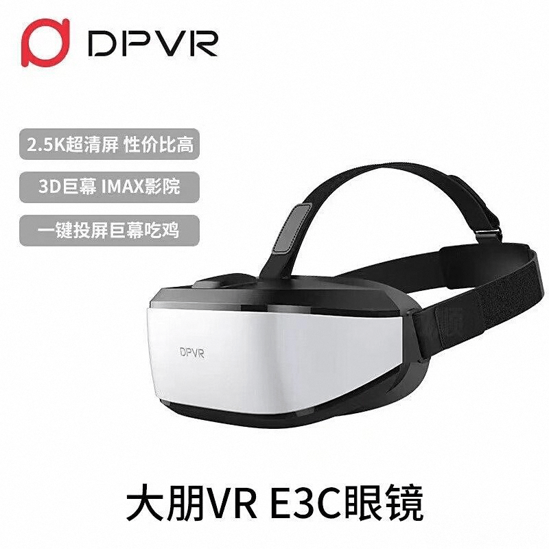 牌排行榜前10名：探索虚拟现实的未来之路K8凯发天生赢家2025年VR一体机品(图3)