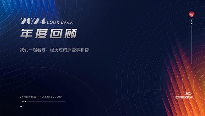 TX 31走向普及PPLP电源效能星级计划正式登场k8凯发国际入口2024年度回顾之PC电源篇：A(图2)