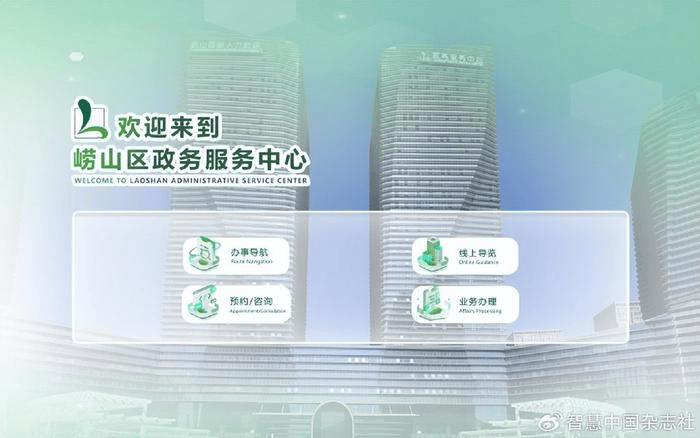 AI智能体+政务数字人一体机打造智慧新标杆凯发k8一触即发道可云政务AI元宇宙平台：(图5)