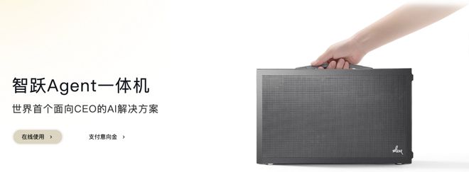 要一个总统「同款」手提箱只需6万8凯发K8旗舰店APP每个CEO都需