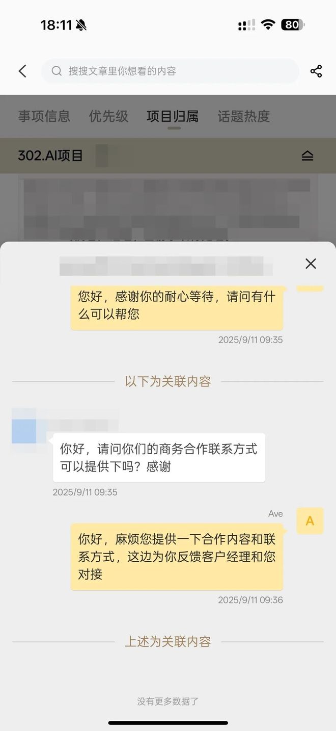 要一个总统「同款」手提箱只需6万8凯发K8旗舰店APP每个CEO都需(图5)