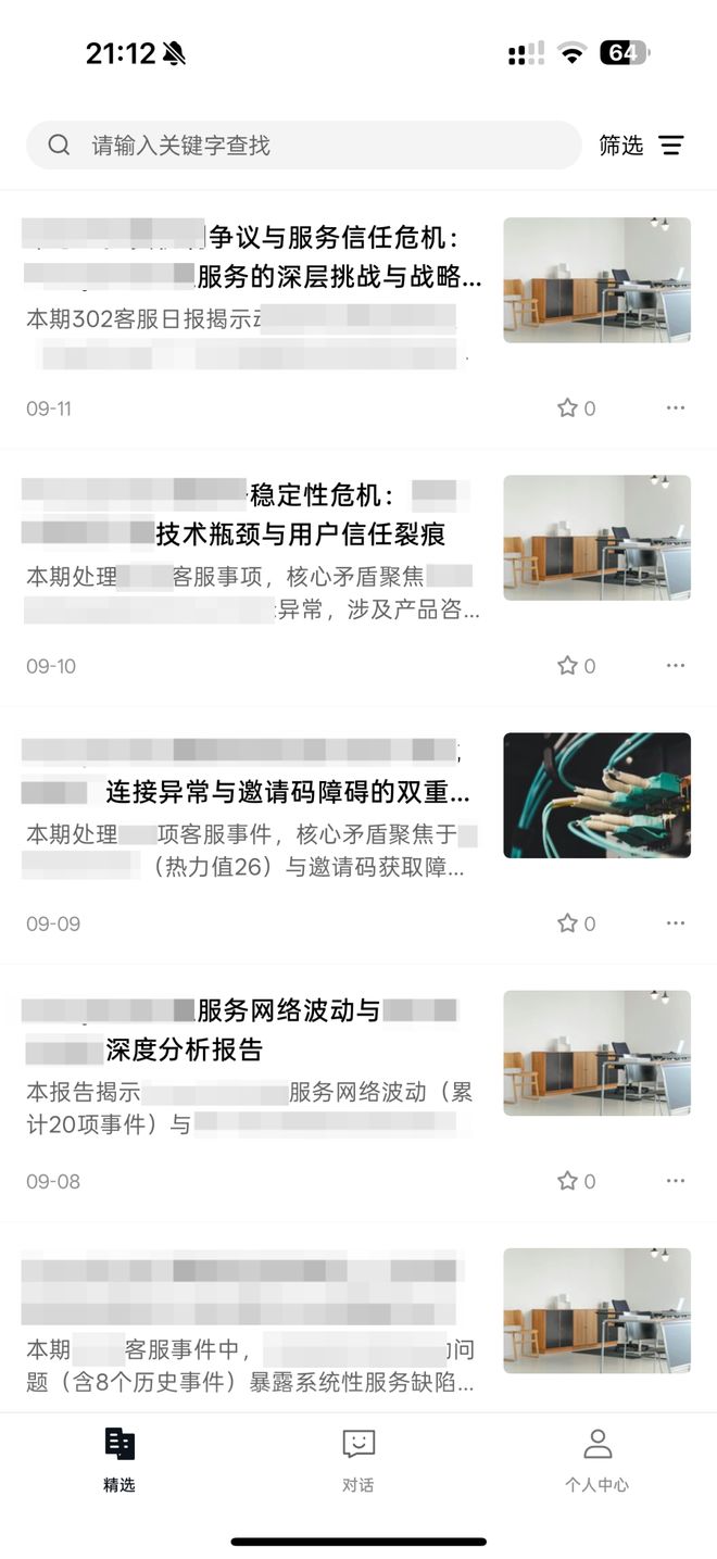 要一个总统「同款」手提箱只需6万8凯发K8旗舰店APP每个CEO都需(图7)