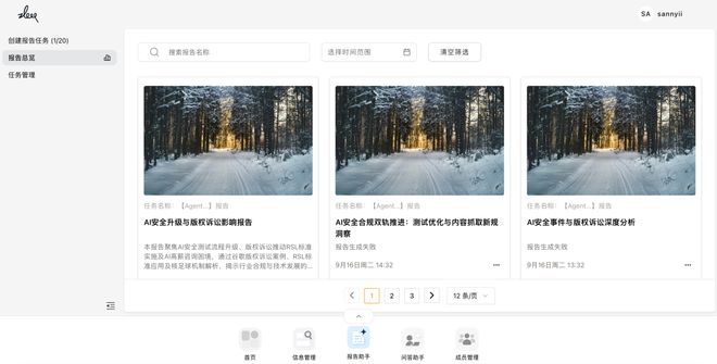 要一个总统「同款」手提箱只需6万8凯发K8旗舰店APP每个CEO都需(图10)