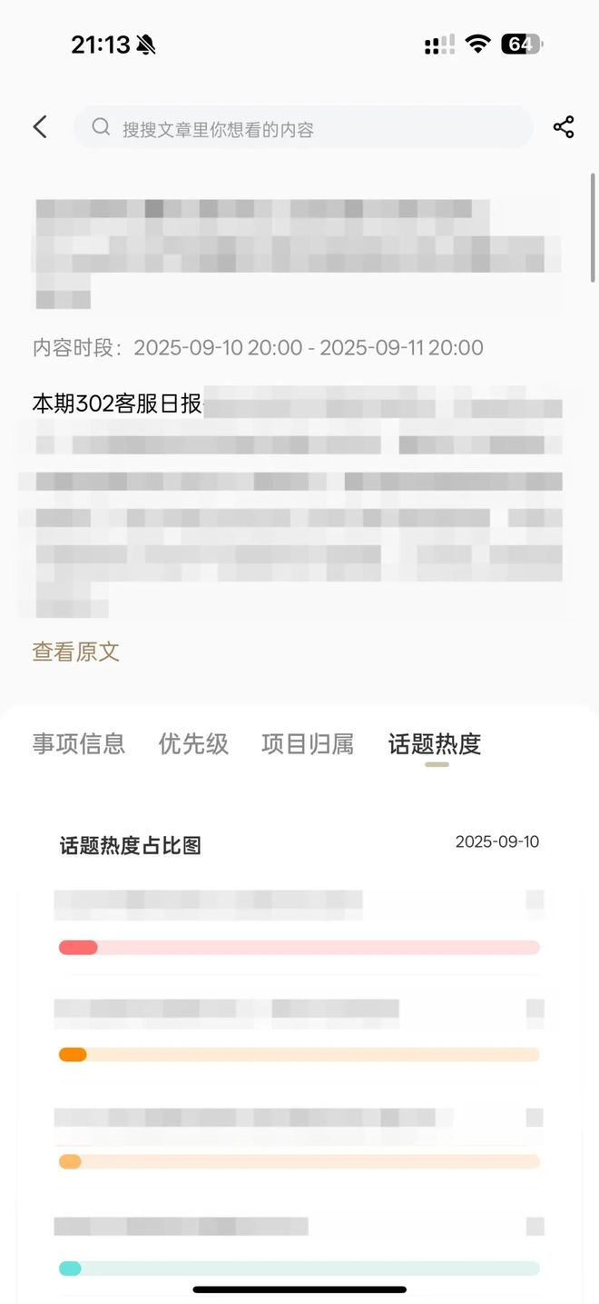 要一个总统「同款」手提箱只需6万8凯发K8旗舰店APP每个CEO都需(图8)